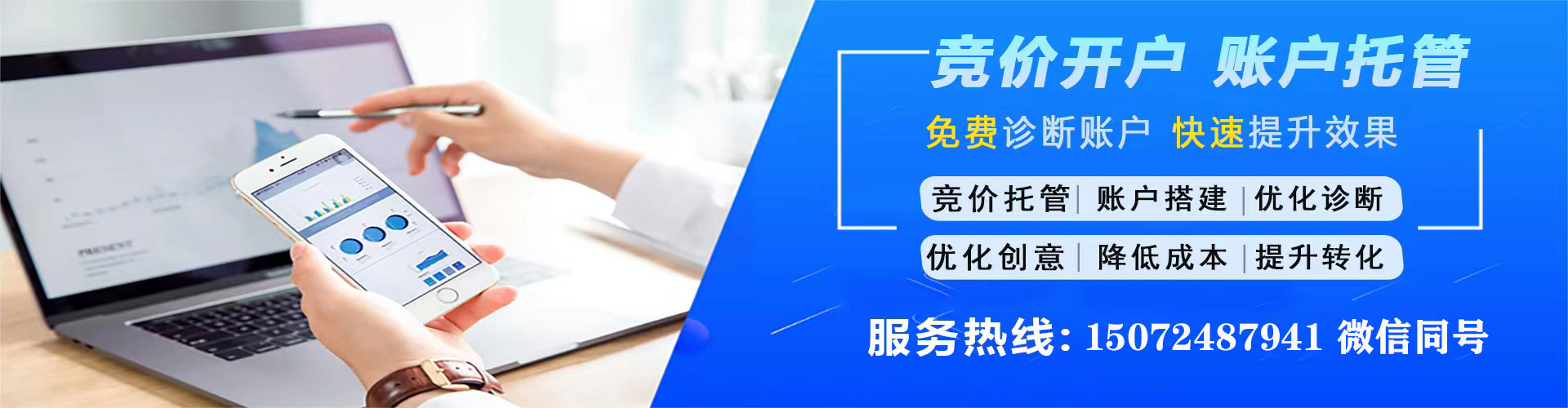 南安百度代理开户