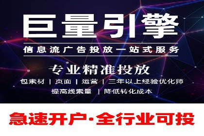 百度竞价代运营的客户见证：广告效果显著提升